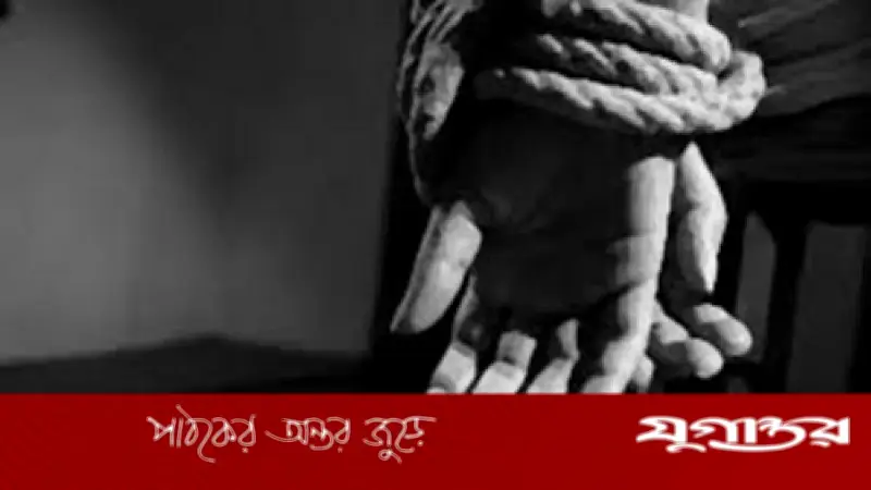 কুপ্রস্তাবে রাজি না হওয়ায় যুবক অপহৃত, মাকেও নির্যাতন