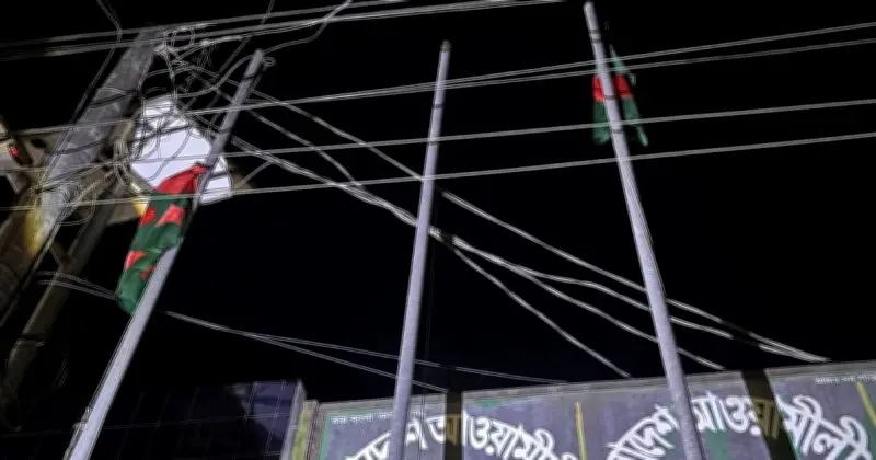 বাউফলে তালাবদ্ধ আওয়ামী লীগ অফিসে পতাকা উত্তোলনে চাঞ্চল্য