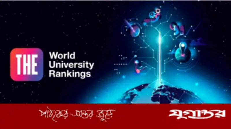 বিশ্ববিদ্যালয় নিয়ে বিভেদ নয়, প্রয়োজন জাতীয় অগ্রগতির চিন্তা