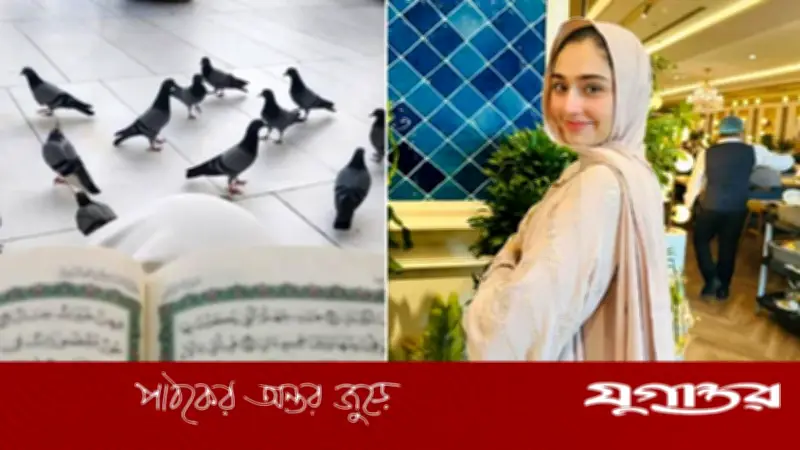 হজ শেষে পাকিস্তানি অভিনেত্রীর আবেগঘন বার্তা