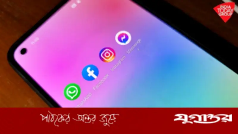 মেটা চালু করল ফেসবুক, ইনস্টাগ্রাম ও হোয়াটসঅ্যাপে পেইড সাবস্ক্রিপশন