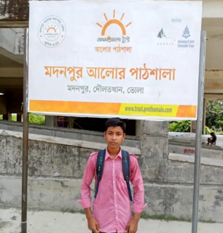 ধর্মীয় শিক্ষা থেকে আধুনিক শিক্ষায় রাসেলের অনন্য পথচলা