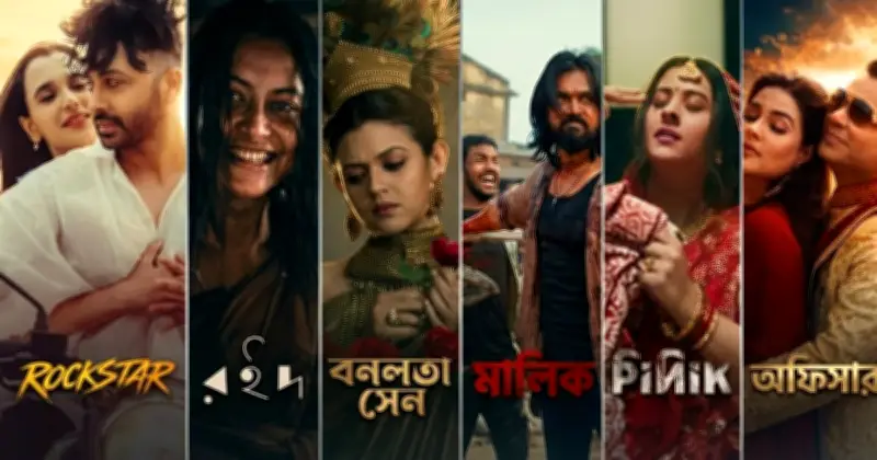 ঈদের তৃতীয় দিনে মাল্টিপ্লেক্সে শীর্ষে ‘রকস্টার’, আয় ১.৩৪ কোটি