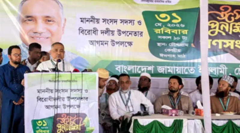 কিশোর গ্যাং ও মাদকবিরোধী অভিযানে নেতৃত্ব দেবেন জামায়াত নেতা তাহের