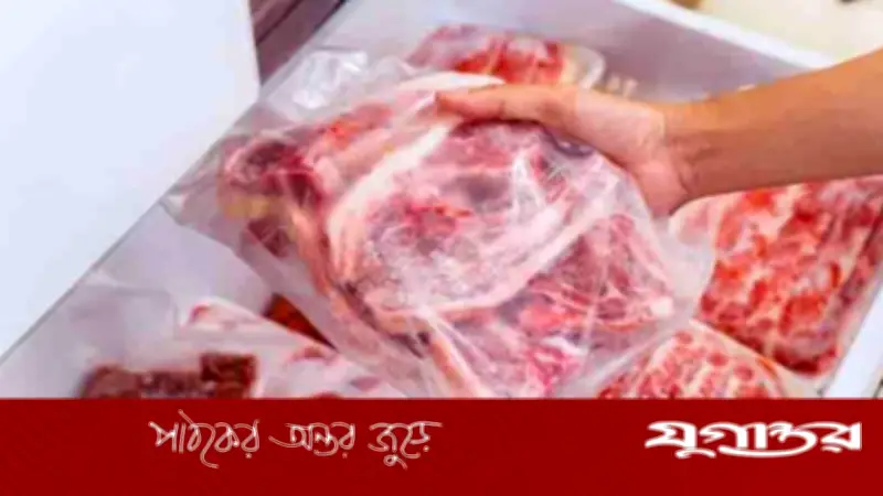 কুরবানির মাংস সংরক্ষণে সাধারণ ভুল ও সমাধান