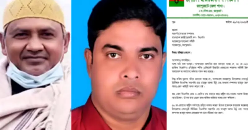 জিয়াউর রহমানের শাহাদাতবার্ষিকীতে নাচগানের অভিযোগে দুই নেতা বহিষ্কার