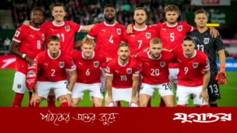 বিশ্বকাপে অস্ট্রিয়ার ২৬ সদস্যের দল ঘোষণা, অধিনায়ক আলাবা