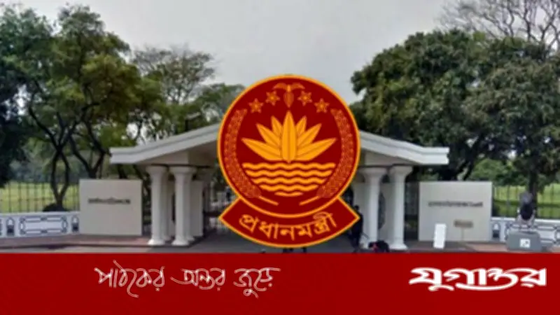 প্রধানমন্ত্রীর সংবাদ সম্মেলনের সময় পরিবর্তন