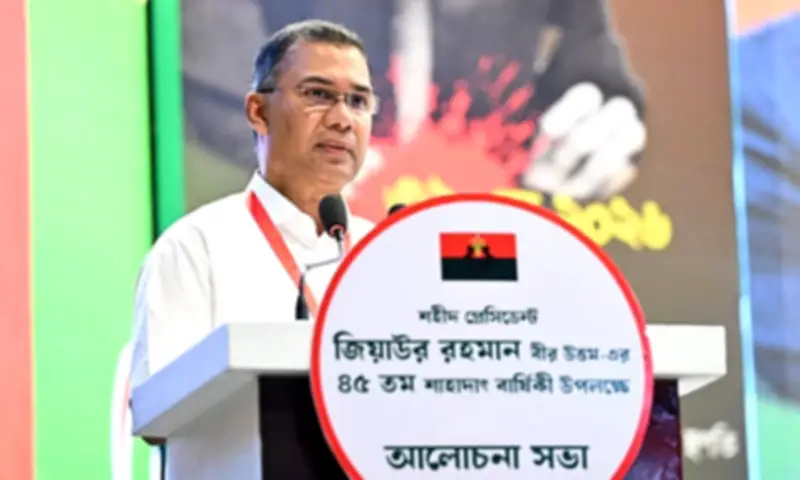 তারেক রহমানের কঠিন সময়ের সতর্কবার্তা