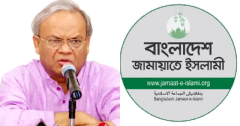 ইয়ানত চাঁদাবাজি নয়, পবিত্র আমানত: জামায়াতের নিন্দা