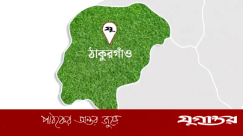 ঠাকুরগাঁওয়ে কয়েক ঘণ্টায় তিনজনের মৃত্যু