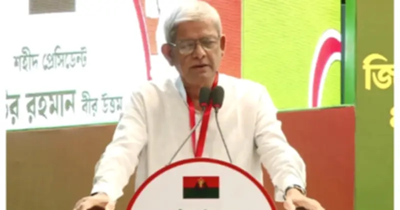 জিয়াউর রহমান ও বাংলাদেশ অবিচ্ছেদ্য: মির্জা ফখরুল