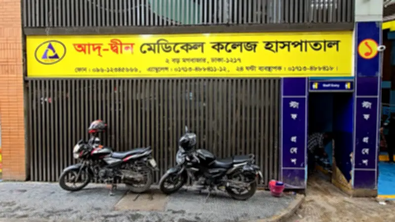 বাংলাদেশের নতুন শিক্ষানীতি: মূল পরিবর্তন ও চ্যালেঞ্জ
