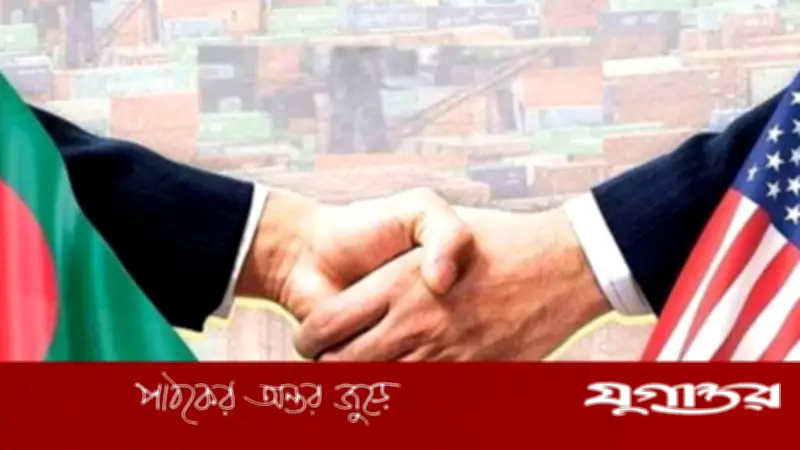 যুক্তরাষ্ট্রের সঙ্গে বাণিজ্য চুক্তি বাতিল নিয়ে বিতর্ক