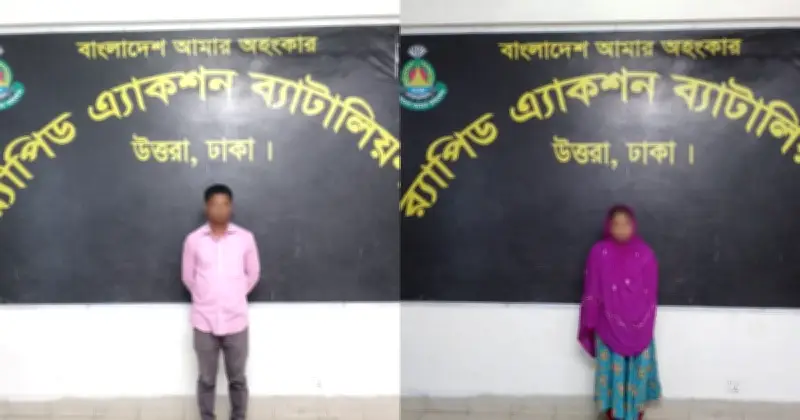 স্ত্রীকে আনতে গিয়ে পিটুনি: কুড়িগ্রামে যুবক নিহত, গ্রেপ্তার ২