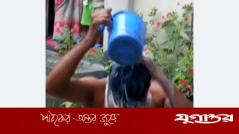 বিবাহ বিচ্ছেদের পর দুধ দিয়ে গোসল, এলাকায় চাঞ্চল্য