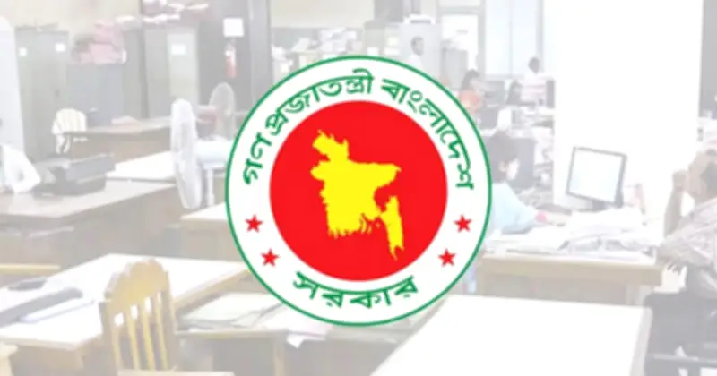 অতিরিক্ত সচিবদের বিজনেস ক্লাস ভ্রমণ বাতিল
