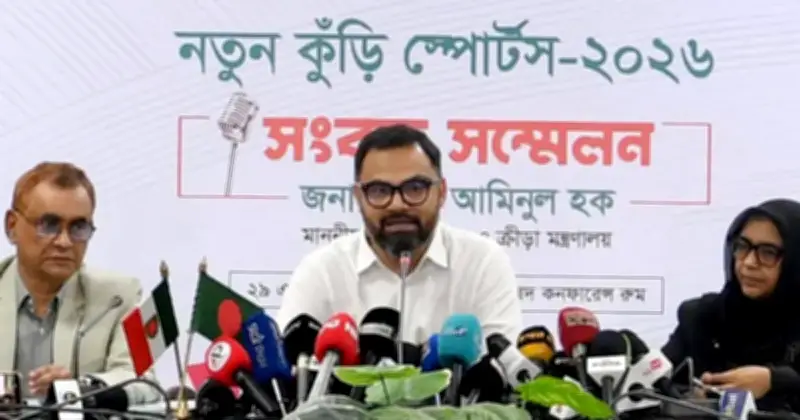 দেশব্যাপী শুরু হচ্ছে ‘নতুন কুঁড়ি স্পোর্টস’, উদ্বোধন করবেন প্রধানমন্ত্রী