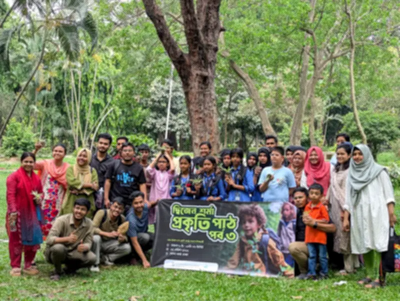 দ্বিজেন শর্মা প্রকৃতিপাঠে শিক্ষার্থীদের গাছ চেনানো হলো