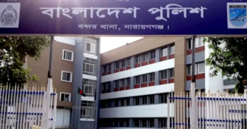 নারায়ণগঞ্জে পুলিশের ওপর হামলা, অস্ত্র ছিনতাই, তিনজন আটক