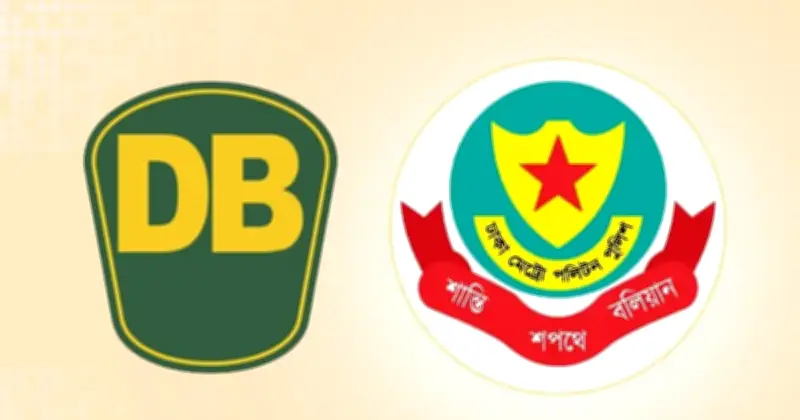 ডিবি-ডিএমপি কর্মকর্তাদের অবৈধ সম্পদ: রিটে তদন্ত নির্দেশনা চেয়ে হাইকোর্টে আবেদন