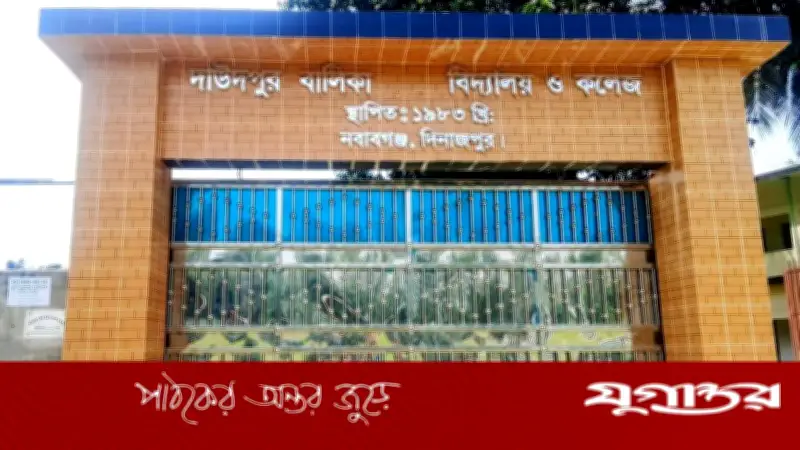 ভুয়া সনদে ২০ বছর শিক্ষিকা, জালিয়াতি ধরা পড়ার পরও ব্যবস্থা নেই