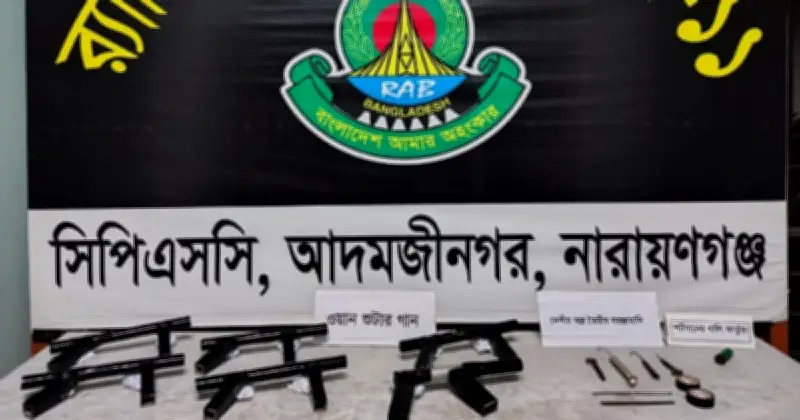 সিদ্ধিরগঞ্জে ওয়ান শুটারগানসহ অস্ত্র তৈরির সরঞ্জাম উদ্ধার
