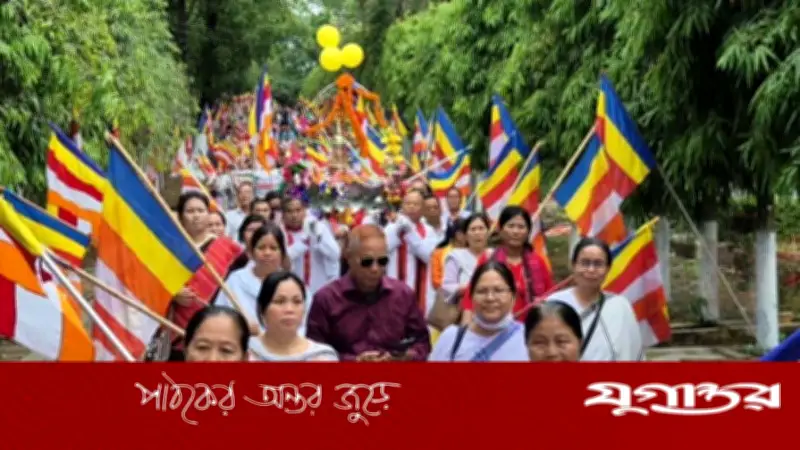 রাঙামাটিতে উৎসবমুখর পরিবেশে শুভ বুদ্ধপূর্ণিমা উদযাপিত