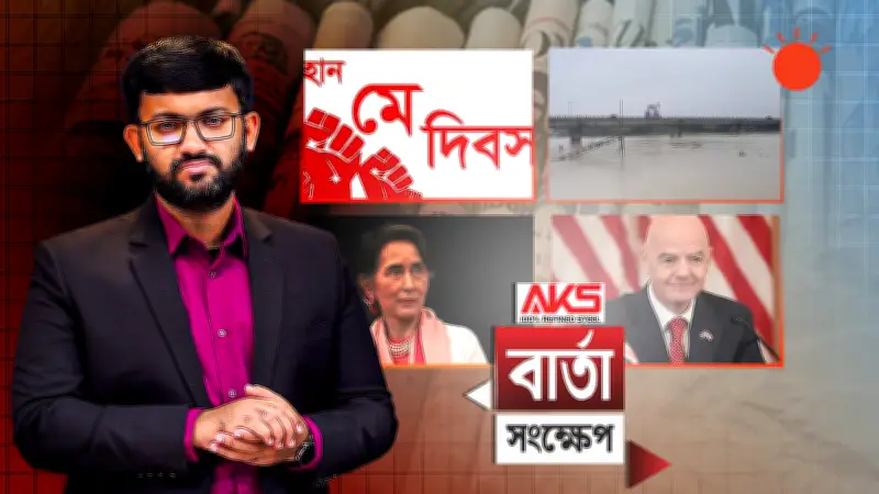 স্বাস্থ্য সেবায় ডিজিটাল বিপ্লব: নতুন দিগন্তে বাংলাদেশ