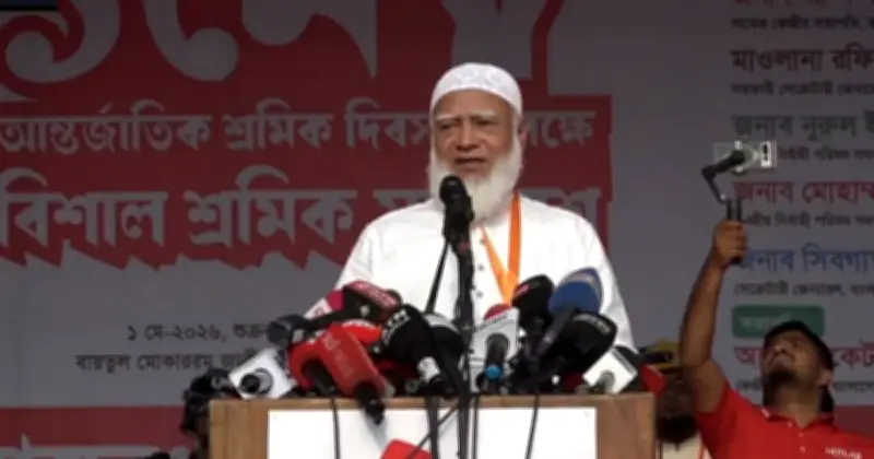 শ্রমিক-মালিক সম্পর্কে জামায়াতের অবস্থান জানালেন শফিকুর রহমান