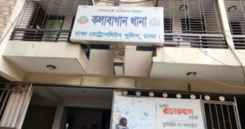 কলাবাগান থানার এসআই নিখোঁজ, পারিবারিক কারণে আত্মগোপনের আশঙ্কা