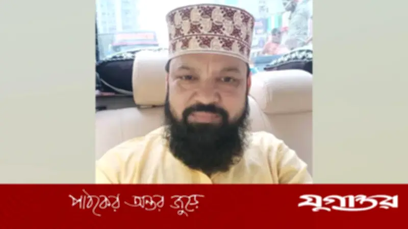 আল্লাহই আমাকে ভেতর থেকে বদলে দিয়েছেন: সিদ্দিকুর রহমান