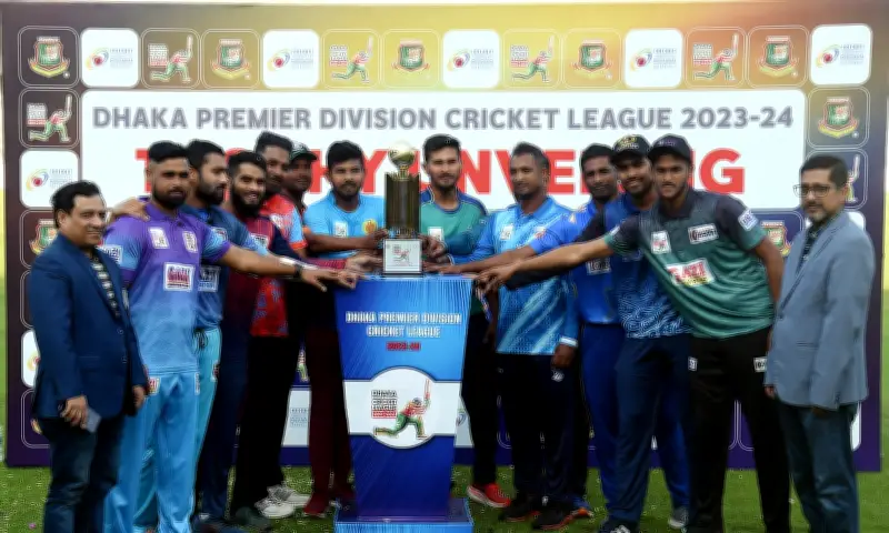 ডিপিএল শুরু ৪ মে, থাকছে না রেলিগেশন লিগ
