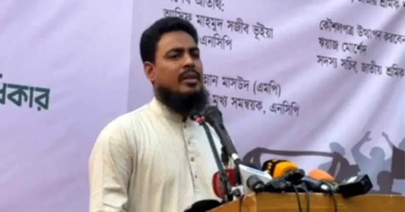 ব্যাংক লুটেরা পুনরায় মালিকানা পেলে ভয়াবহ পরিণতি: এনসিপি