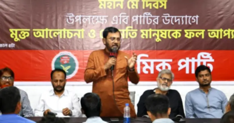 শ্রমিকদের ন্যূনতম মজুরি ২৫ হাজার টাকা নির্ধারণ সময়ের দাবি: মঞ্জু
