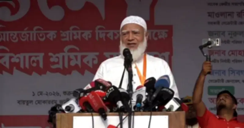 শ্রমিক-মালিকের সম্পর্ক শান্তিপূর্ণ হতে হবে: জামায়াত আমির