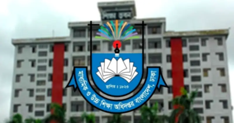 ১৬ মে আঞ্চলিক প্রগ্রামিং ও কুইজ প্রতিযোগিতা, নিবন্ধন শেষ ২ মে রাতে