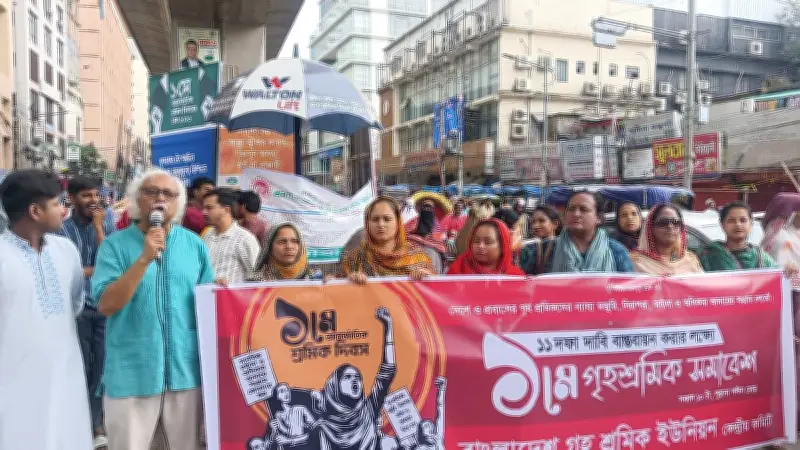 অবিলম্বে জাতীয় ন্যূনতম মজুরি ঘোষণার দাবি সিপিবির সাবেক সাধারণ সম্পাদকের