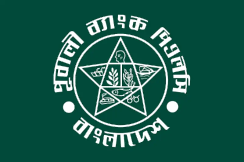পূবালী ব্যাংকের রেকর্ড মুনাফা, হাজার কোটি টাকার ক্লাবে যুক্ত