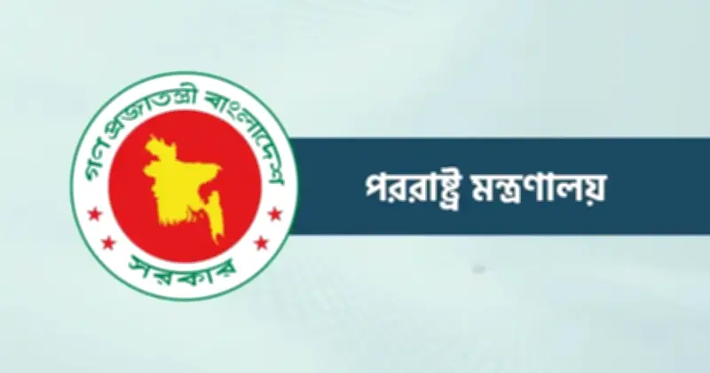 ইরান ইস্যুতে সংসদে বক্তব্যের জবাবে পররাষ্ট্র মন্ত্রণালয়ের ব্যাখ্যা
