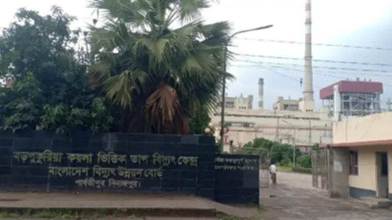 ৬ দিন পর উৎপাদনে ফিরল বড়পুকুরিয়া তাপবিদ্যুৎ কেন্দ্র