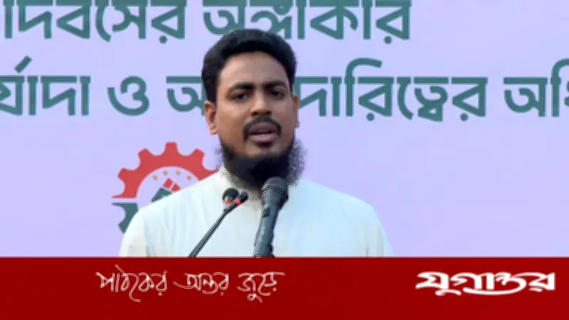 শ্রমিকদের তুই সম্বোধন করা যাবে না: এনসিপি নেতা আখতার