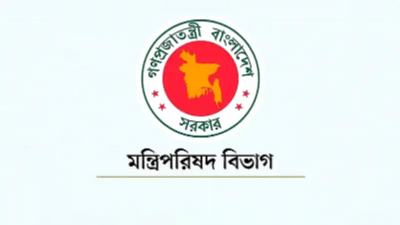 চার দিনব্যাপী ডিসি সম্মেলন শুরু কাল, থাকছে ৩৪ অধিবেশন