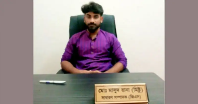 জাবি হলে ইন্টারনেট চাঁদা দাবির অভিযোগ উঠেছে ছাত্রদল নেতার বিরুদ্ধে