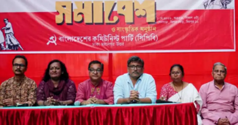 সিপিবির মে দিবসের সমাবেশে বোয়িং বিমান কেনা বন্ধের দাবি