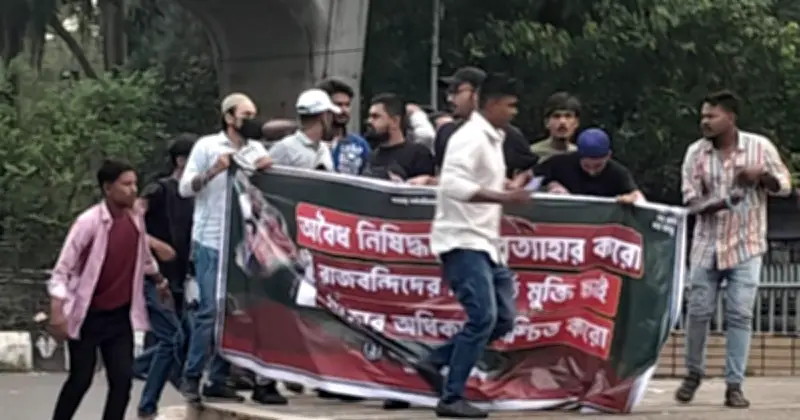 ঢাবি টিএসসিতে ছাত্রলীগের ঝটিকা মিছিল, দুইজন আটক