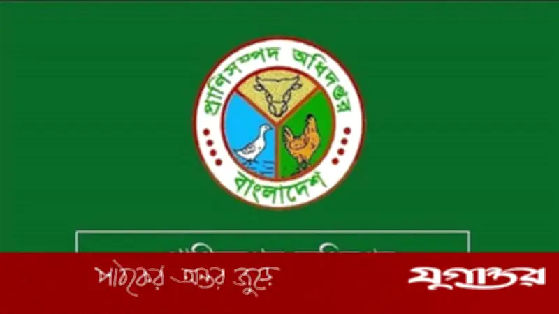 ভারত থেকে গরু আমদানির অনুমতিপত্র ভুয়া: প্রাণিসম্পদ মন্ত্রণালয়