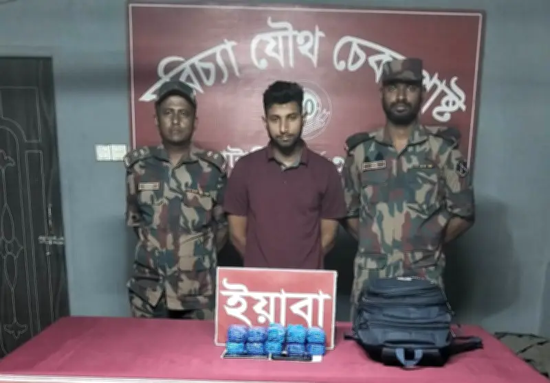 পুলিশ কনস্টেবল গ্রেপ্তার: ২০ হাজার ইয়াবা বড়ি উদ্ধার