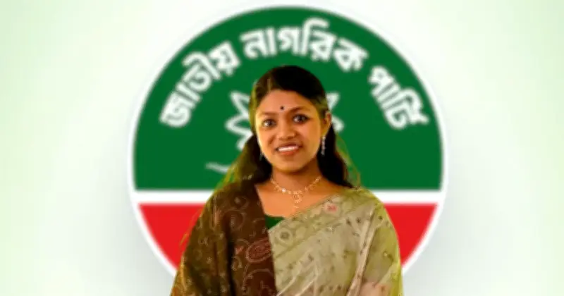 সংরক্ষিত নারী আসনে নুসরাত তাবাসসুমের মনোনয়ন বৈধ ঘোষণা