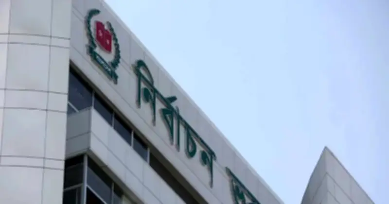 ভোটার নিবন্ধনে এসএসসি সনদ বাধ্যতামূলক করল ইসি